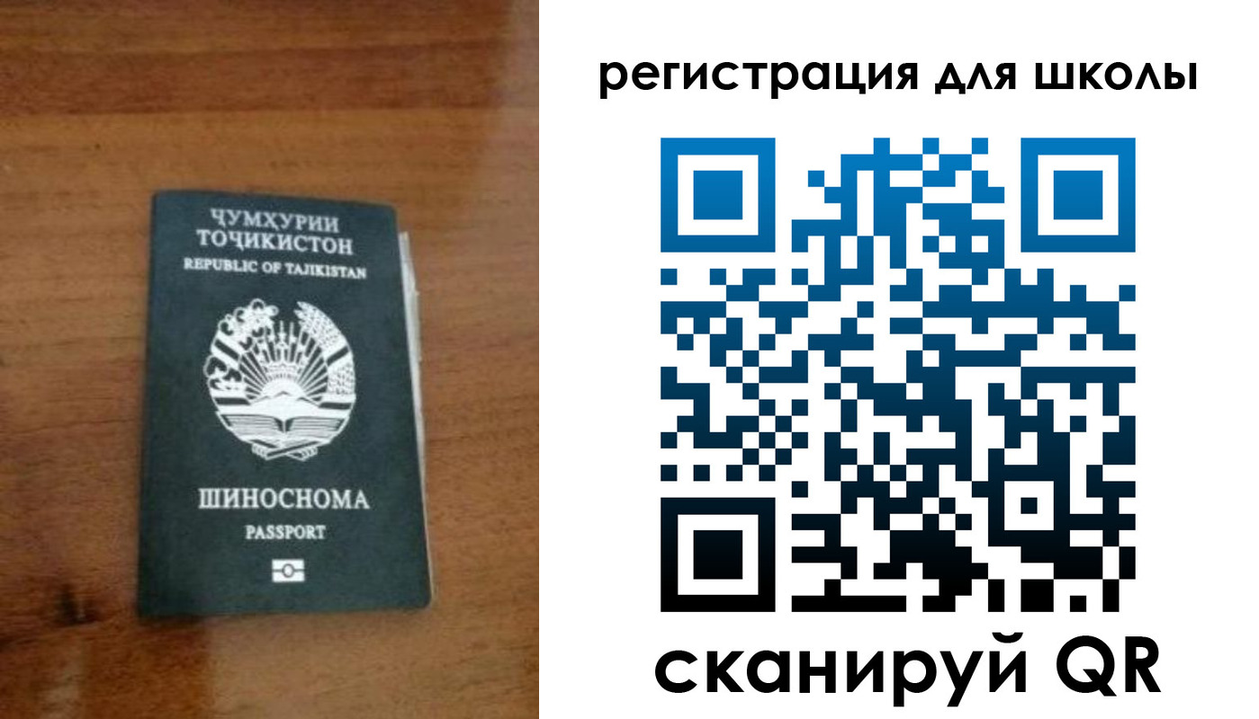 регистрация в Волгограде