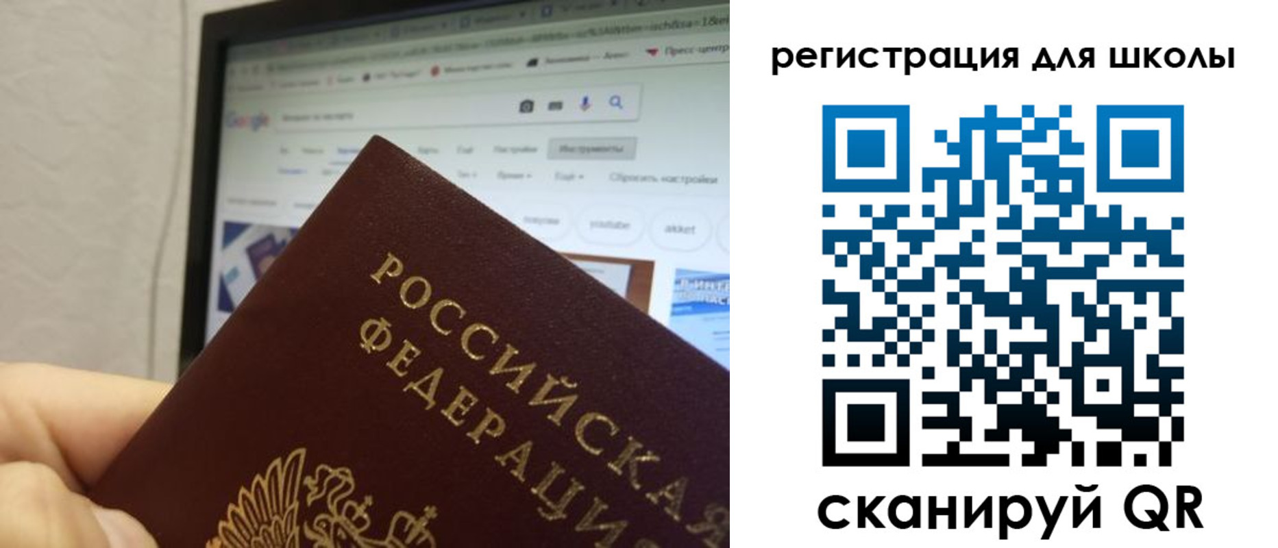временная регистрация госуслуги в Волгограде